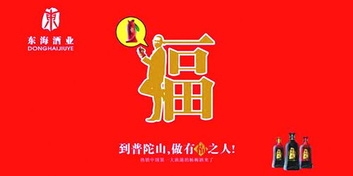 海仙配产品包装设计公司市场营销与品牌策划推广方案