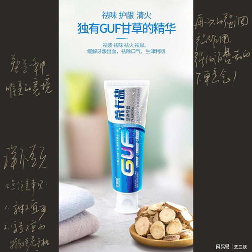 视觉营销时代 产品描述详情页布局设计的深度分析与营销策划
